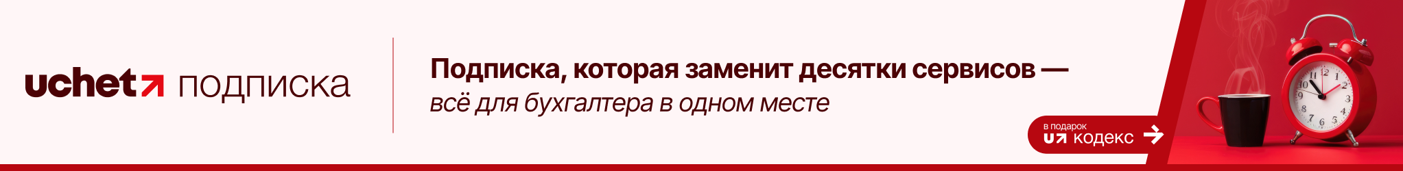 Получите диплом АССА ДипИФР обучаясь онлайн на портале Учёт со скидкой